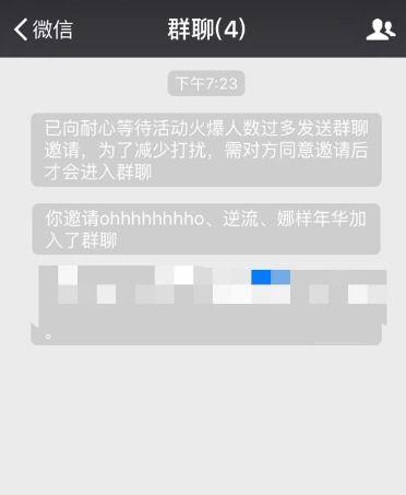 睢宁网红吃瓜群微信群号,揭秘微信群号的魅力与社交圈层”
