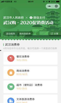 南京吃瓜协会官网入口下载,一网打尽美食资讯