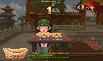 每日吃瓜网每日大赛,盘点今日大赛精彩瞬间，瓜友热议不断