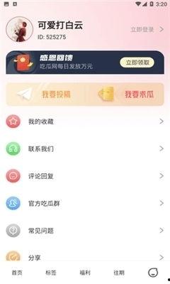 51吃瓜官网首页中心,揭秘娱乐圈最新热点，带你畅游八卦海洋