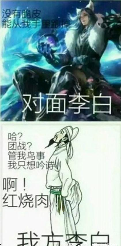 张子凡网红吃瓜图片大全