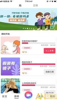 吃瓜短视频网盘下载,轻松获取热门视频的秘密