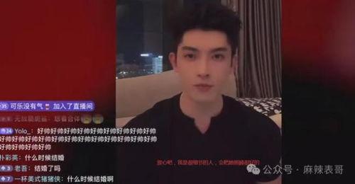 吃瓜事件网红三人,揭秘网红三生吃瓜事件背后的真相