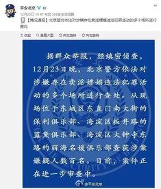 网红圈吃瓜微博八卦图,吃瓜微博八卦图背后的真相大起底