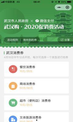 南京吃瓜协会官网入口下载,一网打尽美食资讯