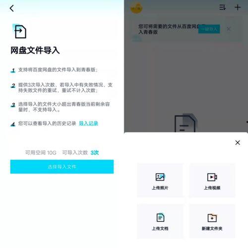 QQ吃瓜合集百度网盘,揭秘网络热点背后的故事