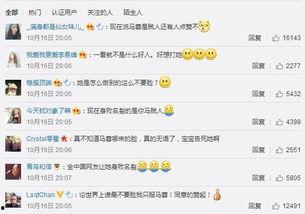 每日吃瓜网朝阳群众,每日吃瓜网上的社区风云