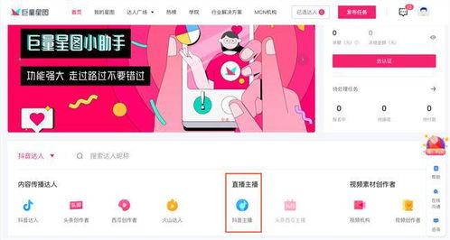 抖音166.u吃瓜网,揭秘热门话题背后的真相