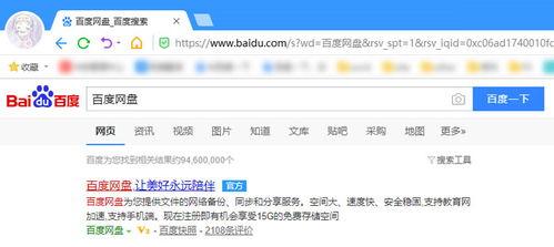 吃瓜网怎么登录账号,畅享精彩内容之旅