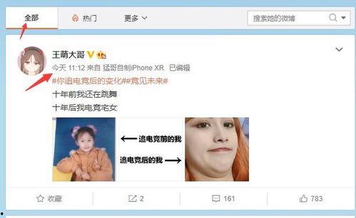网曝吃瓜事件免费观看