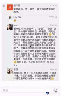 免费网红吃瓜公众号推荐