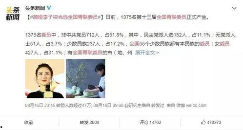 网红热门吃瓜视频,一场场热门事件的幕后真相