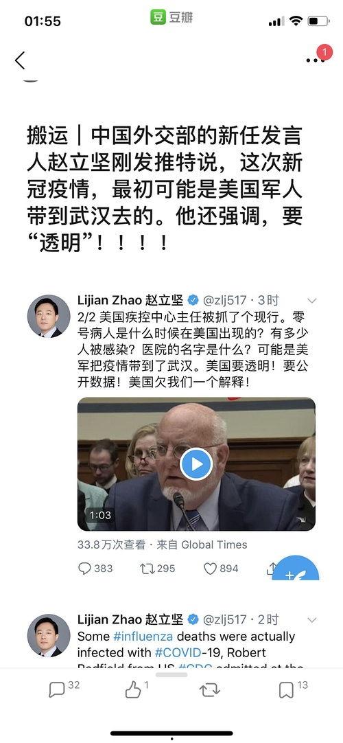 在线吃瓜八卦爆料网