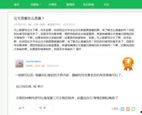 怎么在吃瓜网投稿赚钱,轻松赚取收益的秘诀分享