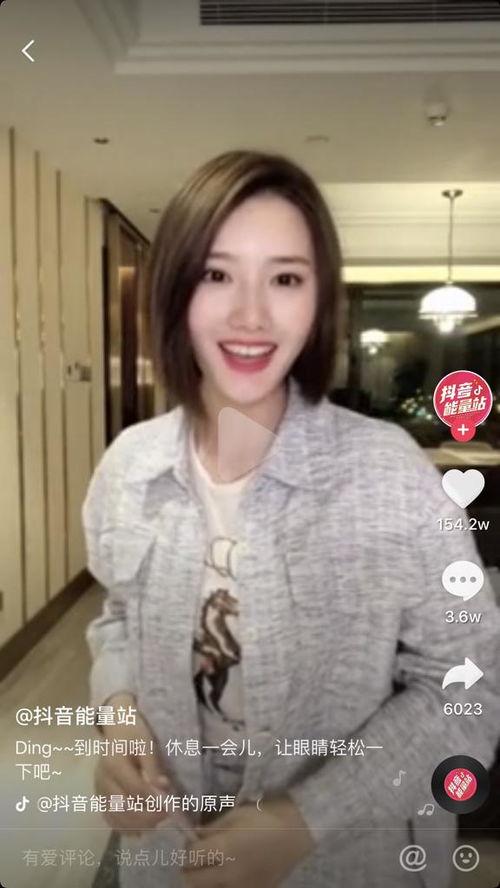 抖音吃瓜网红叫啥来着啊,你知道他们的名字吗？