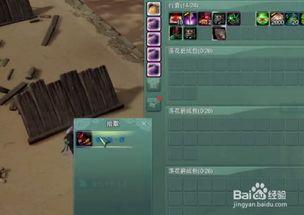 剑网三吃瓜聊天记录,吃瓜聊天记录揭秘，江湖风云再起