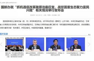 吃瓜最新事件甘肃新闻网,揭秘近期吃瓜热点事件背后的真相