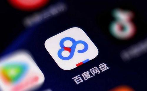 有没有百度网盘吃瓜视频