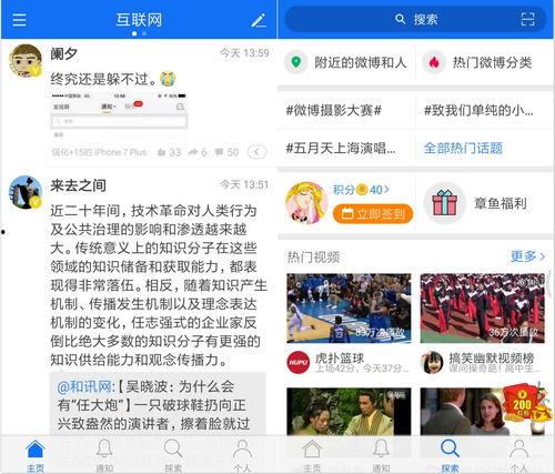 吃瓜网怎么删了,吃瓜网神秘删文背后的真相