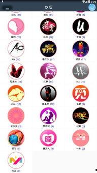 吃瓜网分享链接,热门事件幕后真相大曝光！