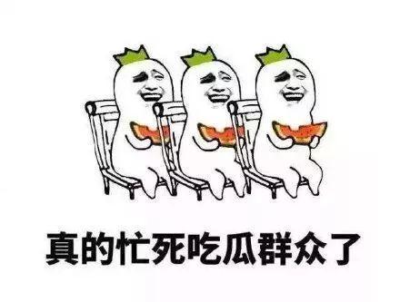 网语吃瓜群众是指人民群众吗对吗,网络语境下的人民群众新解读