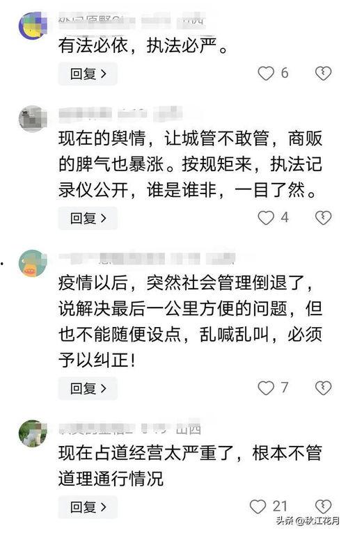 吃瓜网往期爆料事件真相是真的吗,还原事件背后真相